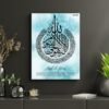 Ayatul kursi calligraphy wall art Sky Blue