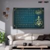 99 name of allah islamic calligraphy Wall Frame