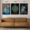 Premium Quality 3 Pieces Arabic Calligraphy wooden frame